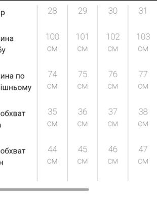 Джинсы мужские демисезонные, цвет синий, 6831-15 фото