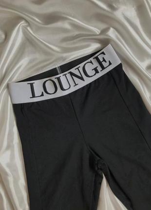 Крутые лосины lounge😍