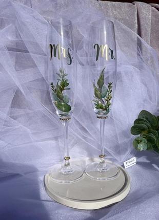 Свадебные бокалы с зеленью mr mrs стильные бокалы на свадьбы3 фото