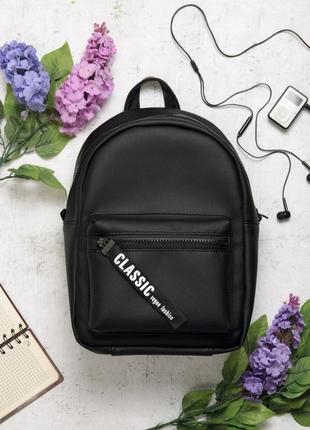 Місткий жіночий чорний рюкзак для навчання