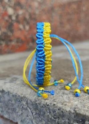 Макраме браслет "з україною в сердці 💙💛" (блакитно-жовтий)2 фото