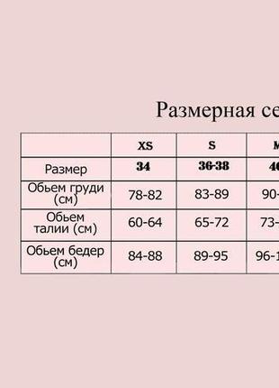 Оксамитова піжама зі штанами, тепла піжама, піжама для сну, велюрова піжама7 фото