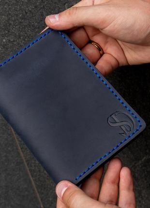 Портмоне для документов comfort, темно-синие