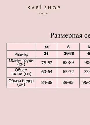 Черные трусики с высокой посадкой, трусики стринги с завышенной талией4 фото