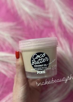 Масло coco butter крем coco butter victoria’s secret оригинал vs виктория сикрет1 фото