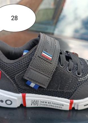 Кроссовки