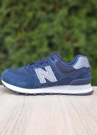 👟 кроссовки new balance 574 синие (серая n) / наложка bs👟5 фото