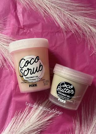 Набор масло и скраб coco scrub coco butter victoria’s secret pink скраб victoria’s secret скраб для тела vs