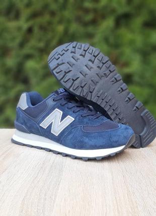 Кроссовки new balance 574 синие2 фото