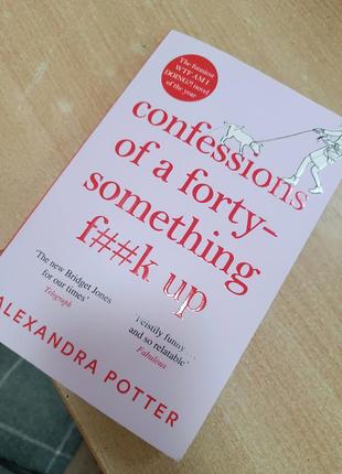 Книга на англійській мові confession of a forty-something f##k up alexandra potter