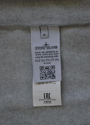 Олимпийка соп худи stone island серый4 фото