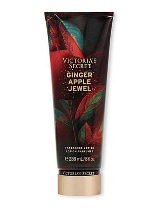 Лосьйон для тіла victoria's secret "ginger apple jewel"