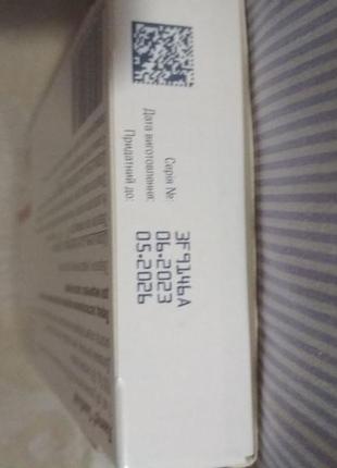 Лантус ручка 05.2026