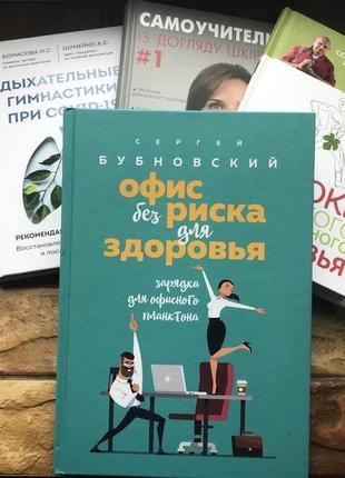 📚 книжки : на ваш вибір: психологія, наукові, дитячі, романи, технології, бізнес та інші 📚 🛑 мінімальне замовлення: 8️⃣ книг 🛑5 фото