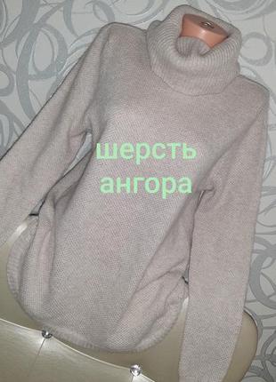 👍идеальный теплый свитер под горло👍