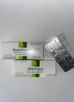 Bronchicum бронхикум 20 пастилок от кашля экстракт тимьян