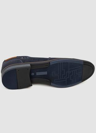 Туфли мужские, цвет темно-синий