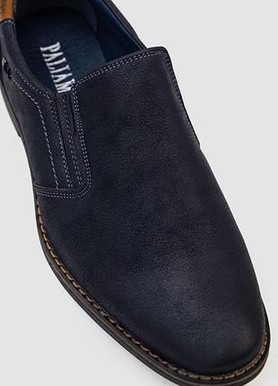 Туфли мужские, цвет темно-синий