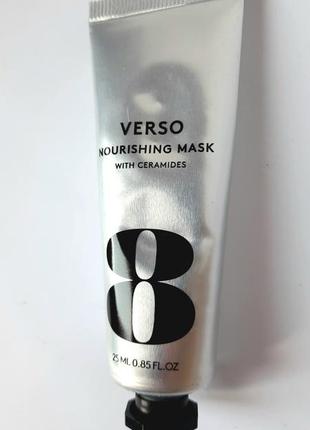 Живильна маска для обличчя verso nourishing face mask