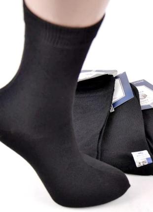 Чорні шкарпетки класичні 36-41