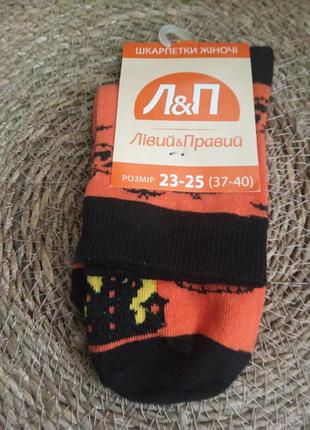 Носки женские тематические р.23-25