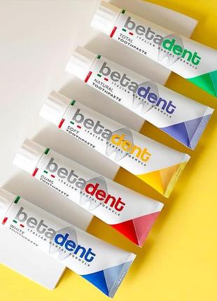 Betadent зубна паста італія, 100 мл1 фото