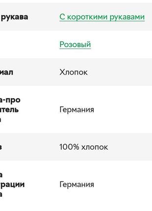 Брендова якісна футболка поло c&amp;a бавовна германія етикетка5 фото