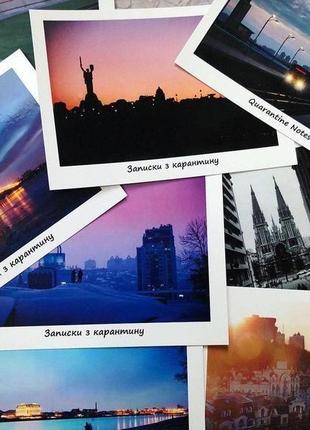 Листівки з видами києва/author postcards with views of kyiv