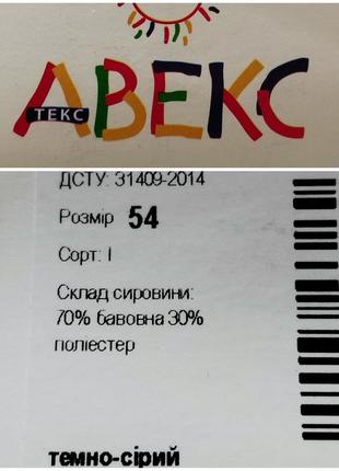 🩶нові джогери, висока посадка, вільний крій, штани футер тринитка10 фото