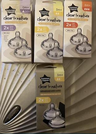 Нові змінні соски на пляшечки tommee tippee 0+ 3+ 6+ місяці