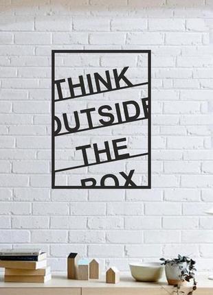 Панно "think outside the box"/объемная картина из дерева