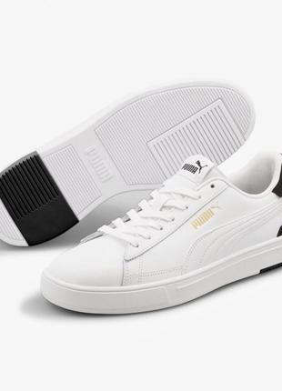 Кеди puma serve pro 43 розмір