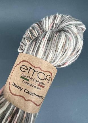 Пряжа секційного забарвлення etrofil baby cashmere5 фото