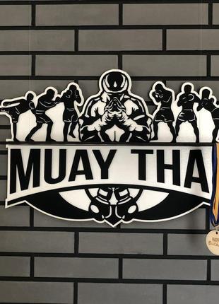 Медальница тайский бокс, держатель для медалей, полка для кубков1 фото