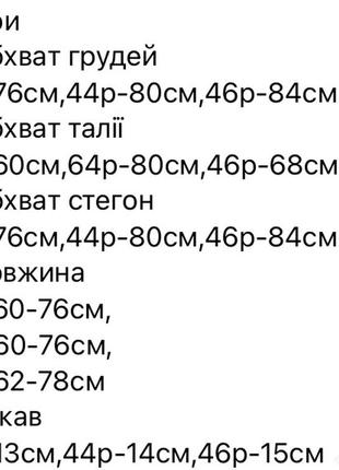 Боди женское базовое стрейчевое черное белое нарядное эротическое повседневное на весну лето летнее весеннее кофта с коротким рукавом блузка блуза10 фото