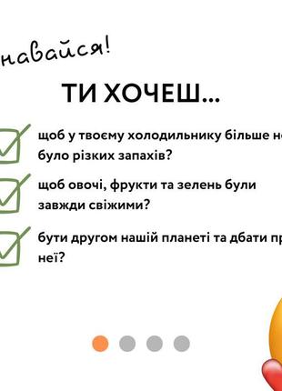 Супер большая воща хл 38х38 см + воск для восстановления в подарок2 фото