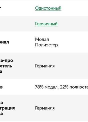 Брендовая майка топ c&a германия этикетка5 фото