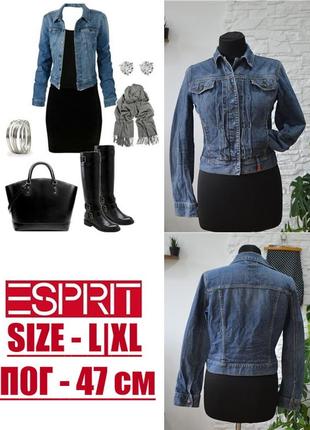 Джинсова куртка ніколи не виходить з моди❗ 💄  l|xl