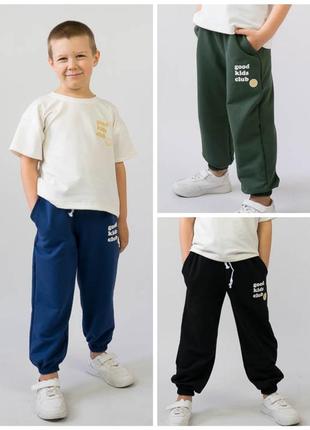 Базовые спортивные штаны джоггеры для мальчика, стильные брюки с надписью, модные спортивные брюки джоггеры для мальчика1 фото