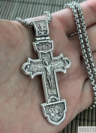Серебряный крестик мужской с молитвой православный