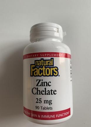 Zink chelate 25 mg 90 tabl