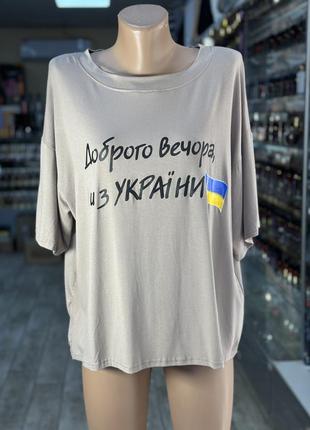 Футболка с украинской символикой1 фото
