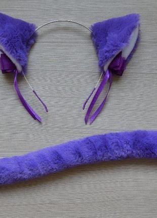 Комплект фиолетовый ( ушки + хвостик).1 фото