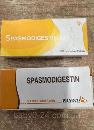 Спазмодайжестин ( спазмодигистин )30 таблеток
