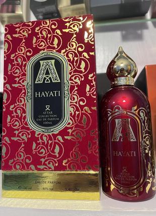 Attar hayati хати оригинал