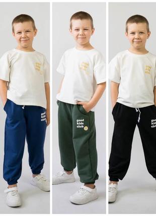 Базові спортивні штани джогери для хлопчика, стильні штани з написом, модные спортивные штаны джогеры для мальчика1 фото