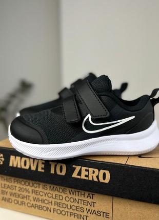 Кроссовки nike