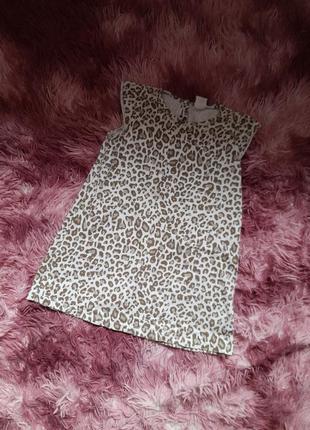 Сукня плаття леопардове