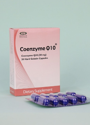 Coenzyme q10 коензим q10 30 мл антиоксидант 20 капс єгипет