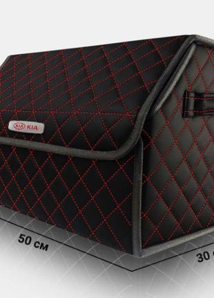 Органайзер в багажник авто kia от carbag чёрный с красной строчкой и чёрной окантовкой